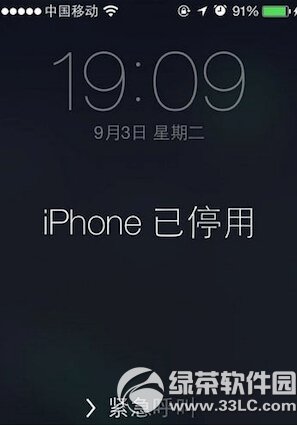 iphone��ͣ�������� iphone��ͣ�ý���ͼ����ϸ�̳�