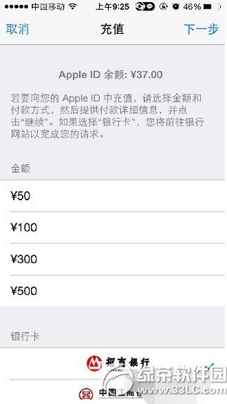 app store��ô��ֵ ƻ��app store��ֵ����ͼ�����5