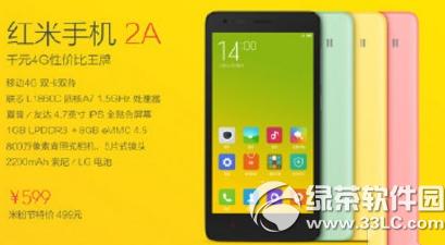 ����2aɶʱ������ ����2a�۸����