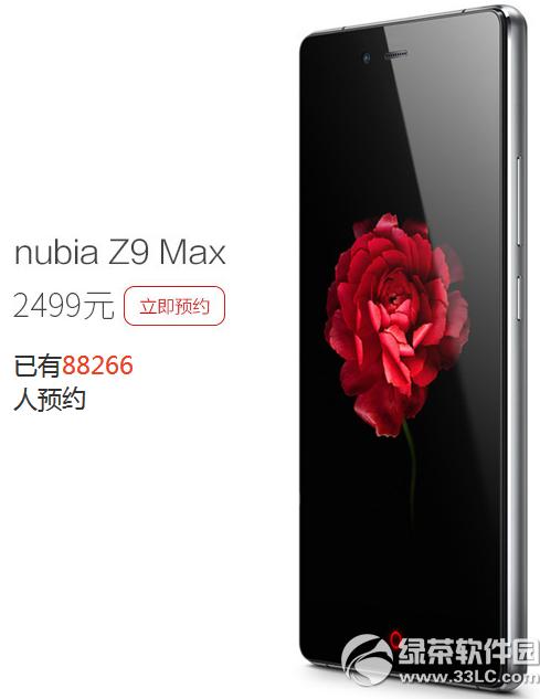 nubia z9 max����Ǯ Ŭ����z9 max�ۼ۽���
