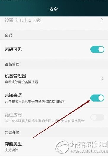 ��Ϊ��ҫ6��ʾ��ֹ��װ�ǻ�Ϊ�ٷ������������2