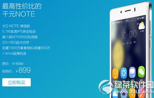 ��Ѷ��q note��ǿ������ ��q note��ǿ���������