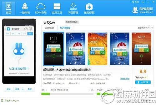 ��Ѷ��q�ֻ�noteһ��ˢ��ͼ����ϸ�̳�(����q�ֻ�noteˢ��������)