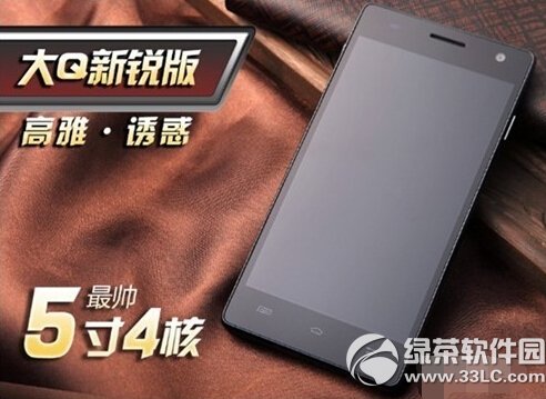 ��Ѷ��q�ֻ�root�̳� ��q�ֻ�һ��root�̳�ͼ��