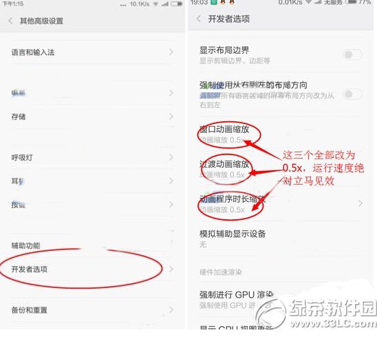 С��note���ٴ����취  С��note���п���������