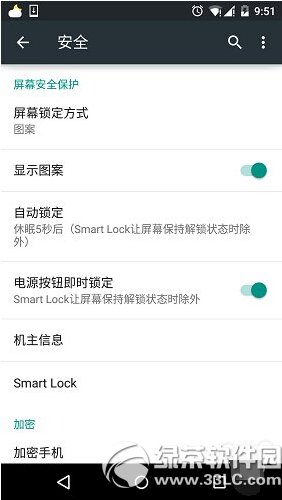 ��׿5.0���������ô���� ��׿����������ܽ���������Ƶ�̳�1