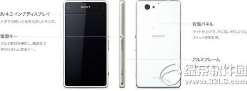 ����xperia j1 compact���� ����xperia j1 compact��������