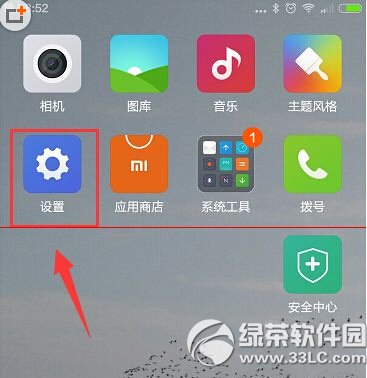 �ױ���ô��ֵ С���ֻ���ô��ֵ�ױ�����ͼ