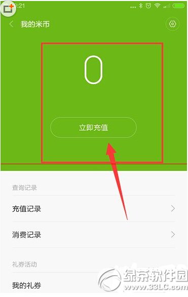 �ױ�������ֵ С���ֻ�������ֵ�ױ�����ͼ