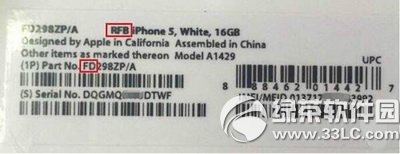 iphone�ٷ�����ô��� iphone�ٷ���ʶ�𷽷����1