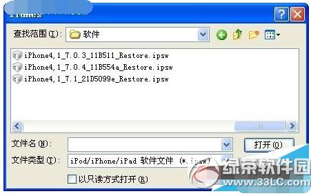 iphone6 ios8.2����ios8.1.3ͼ�Ľ̳�4