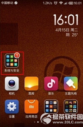 С��4��������������ô����  С��4���������������ý̳�1