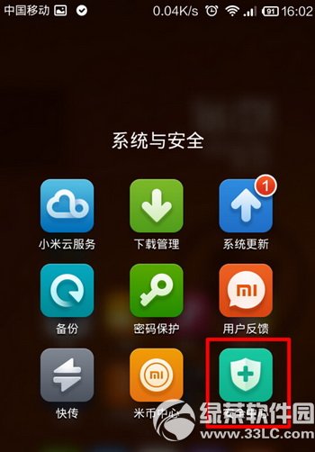 С��4��������������ô����  С��4���������������ý̳�2