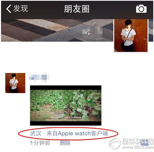 ΢������Ȧ��ʾ����apple watch�ͻ������ý̳�