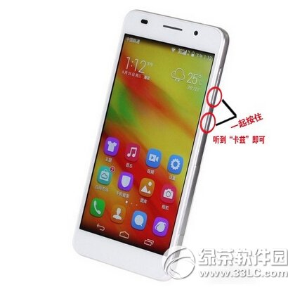 ��Ϊ��ҫ6�������� ��Ϊ��ҫ6Ѹ�ٽ����취����