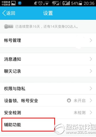 ��Ϊ��ҫ6��ô���� ��Ϊ��ҫ6���ٽ�����������3