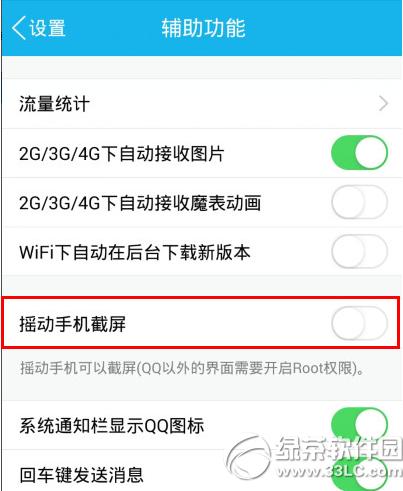 ��Ϊ��ҫ6��ô���� ��Ϊ��ҫ6���ٽ�����������4