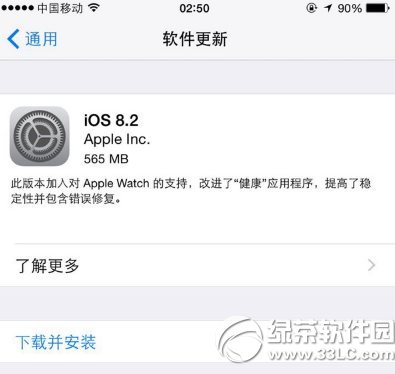 ios8.2��ʽ�����ص�ַ ƻ��ios8.2�̼��ٷ�������ַ3