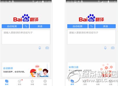 �ٶȷ���app�ٷ������ص�ַ �ٶȷ���ios��׿��������ַ