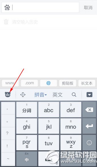 �ֻ��ٶ����뷨֪ͨ����־��ôȥ��ͼ�Ľ̳�