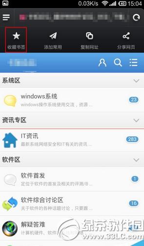 С���ֻ��Դ��������ô������ǩ С���ֻ������������ǩ4