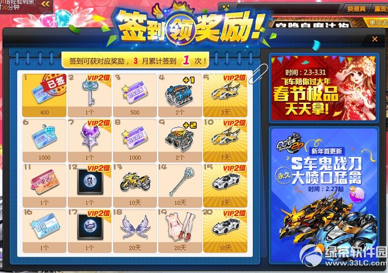 qq�ɳ�3��ǩ��� ǩ���ͺ����������Ͳ�ͣ