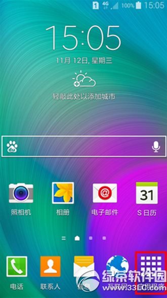 ����Galaxy A5��ô���ùػ����� ����a5���ùػ�����ͼ�Ľ̳�1