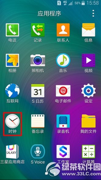 ����Galaxy A5��ô���ùػ����� ����a5���ùػ�����ͼ�Ľ̳�2