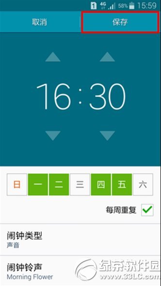 3��Galaxy A5�������ùػ����� 3��a5���ùػ�����ͼ����ϸ�̳�