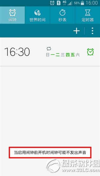 ����Galaxy A5��ô���ùػ����� ����a5���ùػ�����ͼ�Ľ̳�6