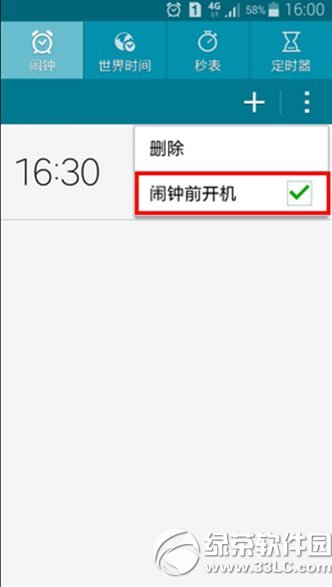 ����Galaxy A5��ô���ùػ����� ����a5���ùػ�����ͼ�Ľ̳�7