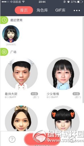 Сżapp���ص�ַ Сżapp��׿��/ios��������ַ