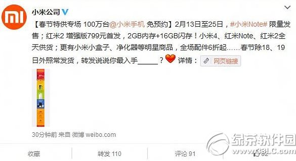 ����2��ǿ��������� ����2��ǿ���ֻ�����