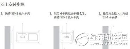 �����ֻ�����װ���������ֻ�װ��ͼ����ϸ�̳�