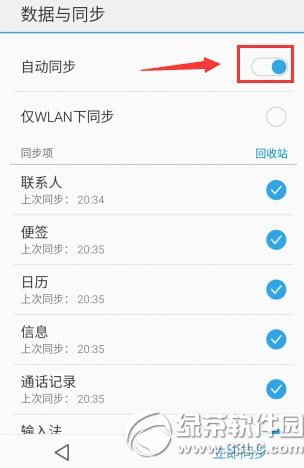 ����note��ô�ָ��������ã�����note�ָ��������ý̳�1