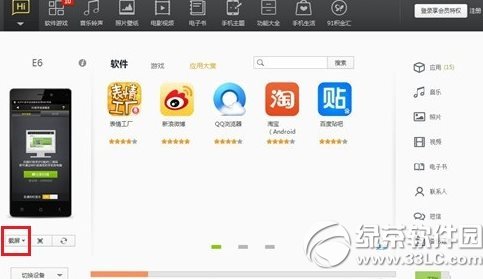 ����note��ô����������note��ͼ����2��2