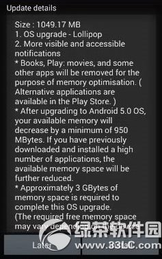 3��s4��׿5.0ϵͳ���ص�ַ 3��s4��׿5.0�̼��ٷ�������