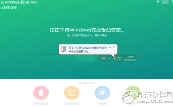 ��������k3rootͼ����ϸ�̳� ��������k3һ��root����