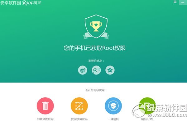 ��������k3root�̳� ��������k3һ��root����2
