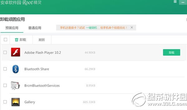��������k3root�̳� ��������k3һ��root����3