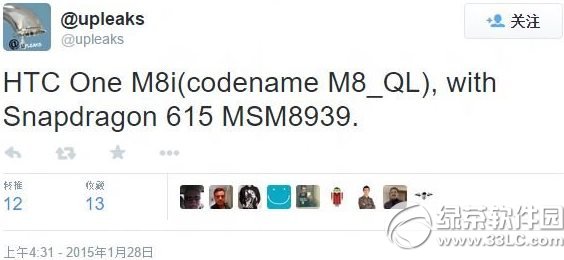 htc one m8i������htc one m8i����