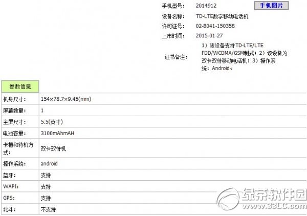 ����note��ͨ4g������������note��ͨ4g������