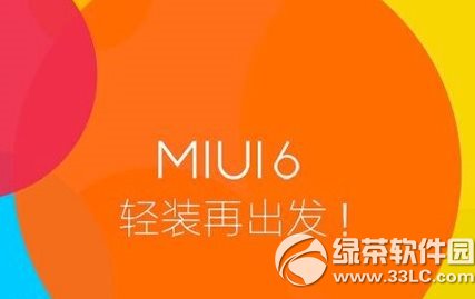 С��2sˢmiui v6ͼ����ϸ�̳̣�С��2s����miui 6����