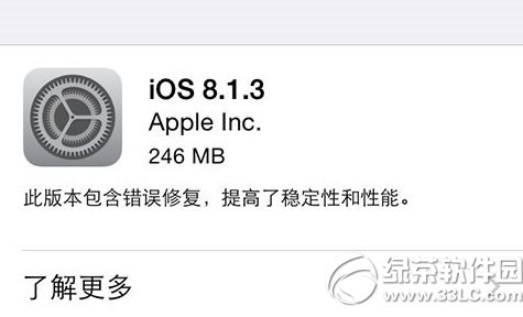 ios8.1.3Բ��Խ��ͼ����ϸ�̳� ƻ��ios8.1.3Խ������