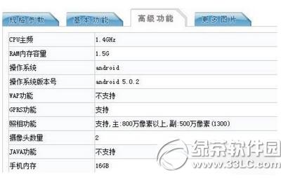 ����j7��ô��������galaxy j7��������1