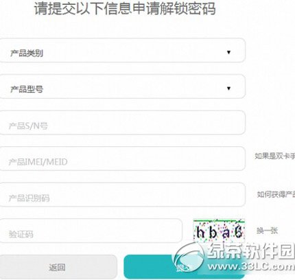 ��Ϊ��ҫ6 plus����ͼ����ϸ�̳̣���Ϊ��ҫ6 plus���������벽��