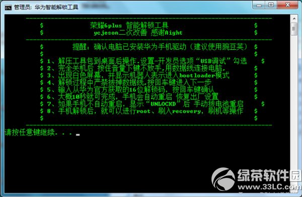 ��Ϊ��ҫ6����ͼ����ϸ�̳� ��Ϊ��ҫ6������ȡ�ò���