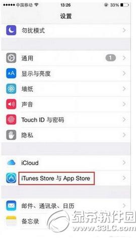 app store���ǿհ���ô�죿app store���ǿհ׽������1