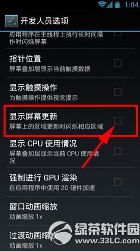 �ֻ���Ļ��˸��ʲôԭ���ֻ���Ļ��˸�������1