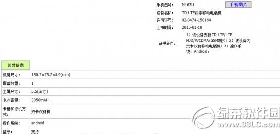 ����note��ͨ������������note��ͨ������